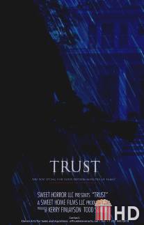 Доверие / Trust