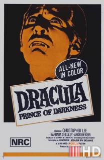 Дракула: Принц тьмы / Dracula: Prince of Darkness