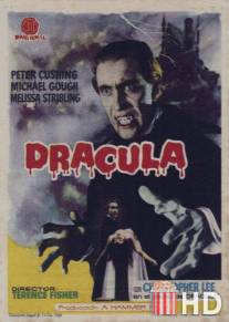 Дракула / Dracula