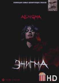 Энигма / Aenigma