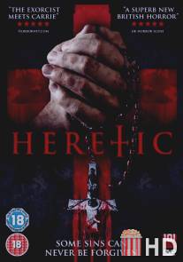 Еретик / Heretic