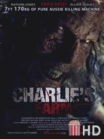 Ферма Чарли / Charlie's Farm