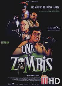Фильм про зомби / Una de zombis