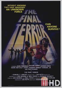 Финальный террор / Final Terror, The