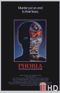 Фобия / Phobia