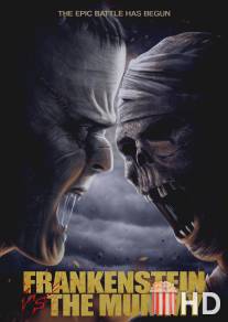 Франкенштейн против мумии / Frankenstein vs. The Mummy