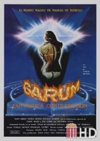Гарум (Фантастическое противоречие) / Garum (fantastica contradiccion)