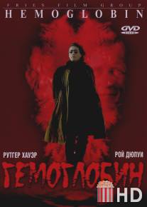 Гемоглобин / Bleeders