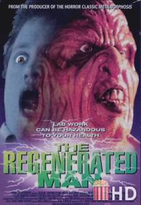 Геномонстр / Regenerated Man