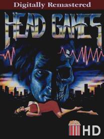 Главные игры / Head Games