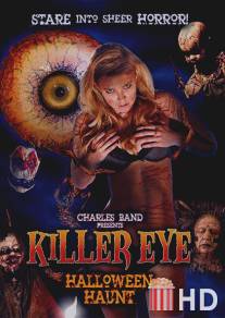 Глаз-убийца: Хэллоуинский кошмар / Killer Eye: Halloween Haunt