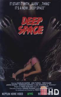 Глубокий космос / Deep Space
