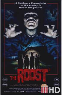 Гнездо / Roost, The