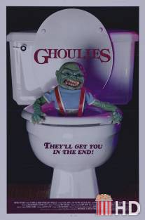 Гоблины / Ghoulies
