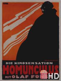 Гомункулус / Homunculus, 1. Teil