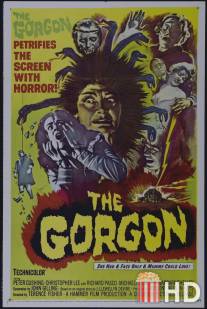 Горгона / Gorgon, The