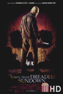 Город, который боялся заката / Town That Dreaded Sundown, The