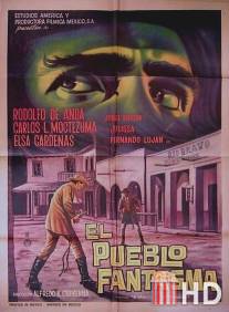 Город-призрак / El pueblo fantasma