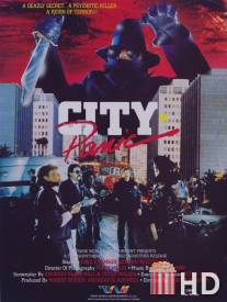 Город в панике / City in Panic
