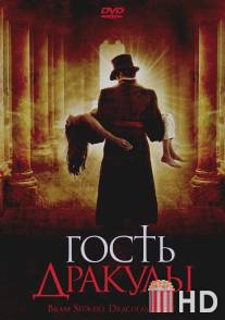 Гость Дракулы / Dracula's Guest