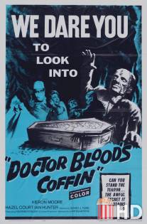 Гроб кровавого доктора / Doctor Blood's Coffin