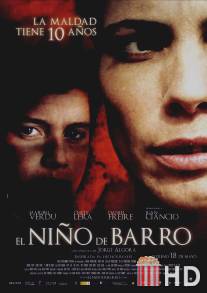 Грязный мальчик / El nino de barro