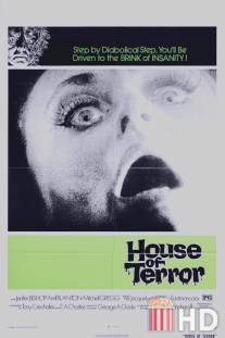 House of Terror