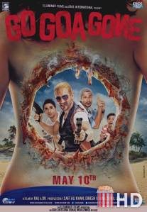 Иди, Гоа больше нет / Go Goa Gone