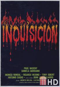 Инквизиция / Inquisicion