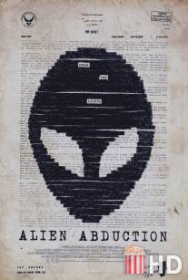 Инопланетное похищение / Alien Abduction