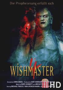Исполнитель желаний 4: Пророчество сбылось / Wishmaster 4: The Prophecy Fulfilled