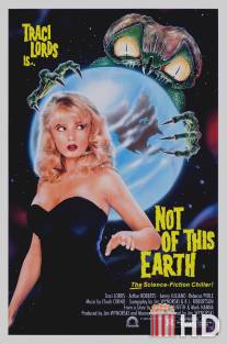 Из другого мира / Not of This Earth