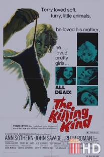 Из породы убийц / Killing Kind, The