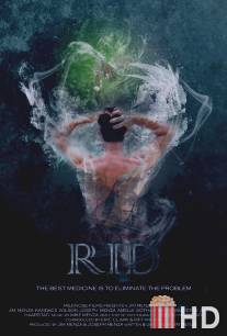 Избавление / Rid