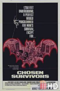 Избранные / Chosen Survivors