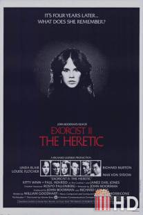 Изгоняющий дьявола II: Еретик / Exorcist II: The Heretic