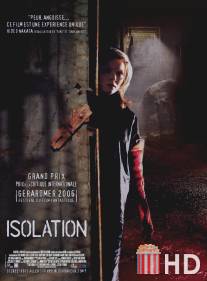 Изоляция / Isolation