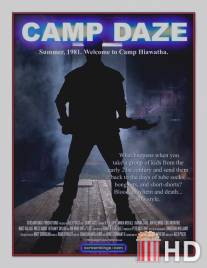 Изумление лагеря / Camp Daze