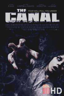 Канал / Canal, The
