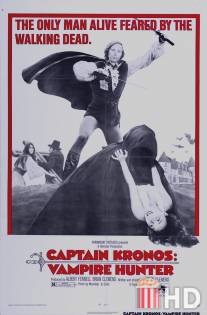 Капитан Кронос: Охотник на вампиров / Captain Kronos - Vampire Hunter