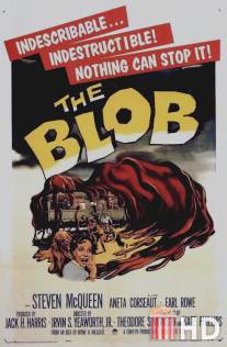 Капля / Blob, The