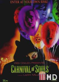 Карнавал душ / Carnival of Souls