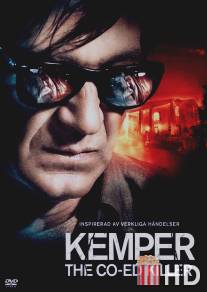 Кемпер / Kemper