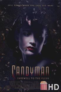 Кэндимэн 2: Прощание с плотью / Candyman: Farewell to the Flesh