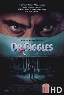 Хихикающий доктор / Dr. Giggles