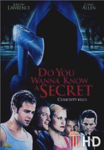 Хочешь узнать тайну? / Do You Wanna Know a Secret?