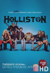 Холлистон / Holliston