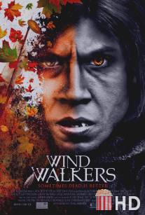 Холод / Wind Walkers