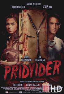 Холодильник / Pridyider