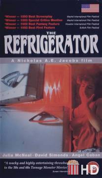 Холодильник / Refrigerator, The